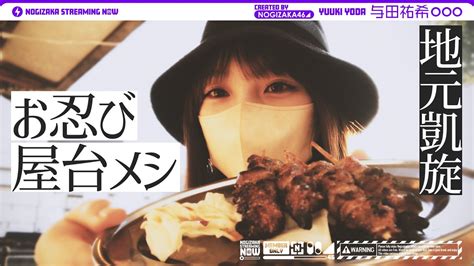 nacoco181235|福岡に行った女 (Vlog) .